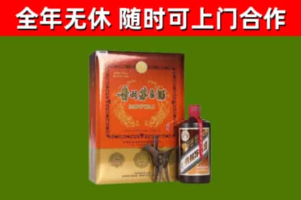临邑县烟酒回收汉帝茅台.jpg