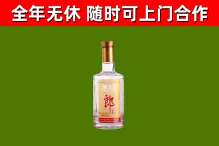临邑县回收郎酒