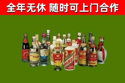 临邑县回收白酒