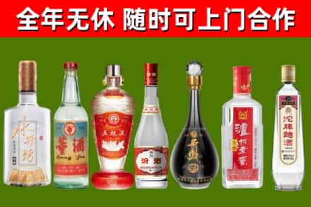 临邑县回收名酒
