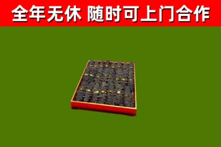 临邑县回收海参